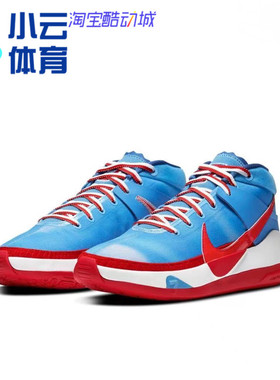 耐克Nike Zoom杜兰特KD13代蓝红男子气垫实战篮球鞋DC0007-400