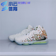 耐克LEBRON 17 LBJ詹姆斯17代白绿男子实战篮球鞋BQ3178-100