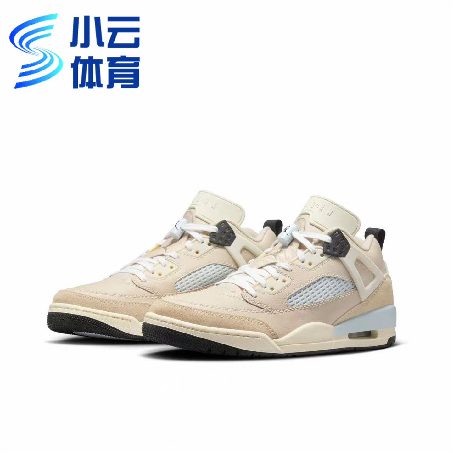Air Jordan Spizike 复古缓震透气时尚休闲训练篮球鞋HQ3439-101