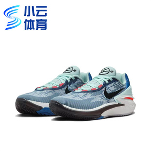 Air DJ6013 Zoom Cut2黑蓝男子实战缓震篮球鞋 404 耐克Nike