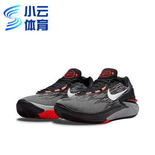 耐克Nike Air Zoom GT2黑红灰缓震实战低帮篮球鞋 DJ6013-001
