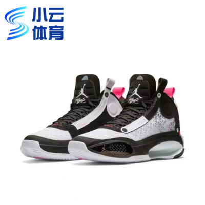 小云体育JORDAN纯白低帮