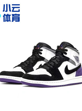 Jordan中帮黑紫白紫脚趾
