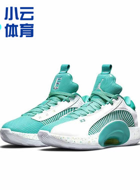 AJ35男子中帮实战缓震篮球鞋