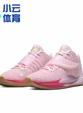 耐克Nike Zoom KD14杜兰特14代扎染男子实战篮球鞋CZ0170-400