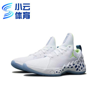 Air Jordan JUMPMAN DIAMOND冰蓝低帮实战男子篮球鞋FB7169-131