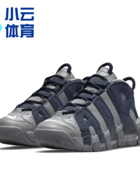 耐克AirMore中帮气垫缓震篮球鞋