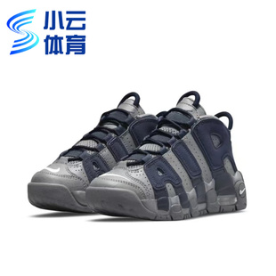 耐克Air More 乔治城复古男女中帮气垫缓震篮球鞋921948-003