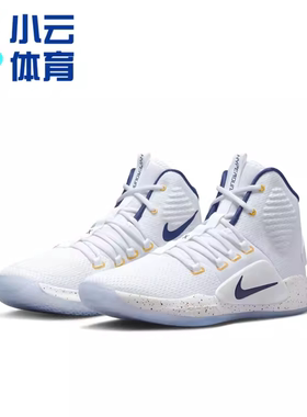 耐克Hyperdunk Low HD2018高帮米蓝男子实战气垫篮球鞋DZ2775-151