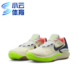 Air FB1961 Zoom Cut2绿色男子低帮实战篮球鞋 141 耐克Nike