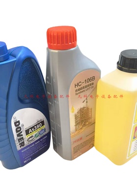 劲拓回流焊波峰焊高温链条油As380 HC-106B BIO30 JT超高温链条油