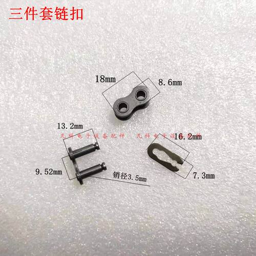 链条波峰焊链爪链条扣碳钢