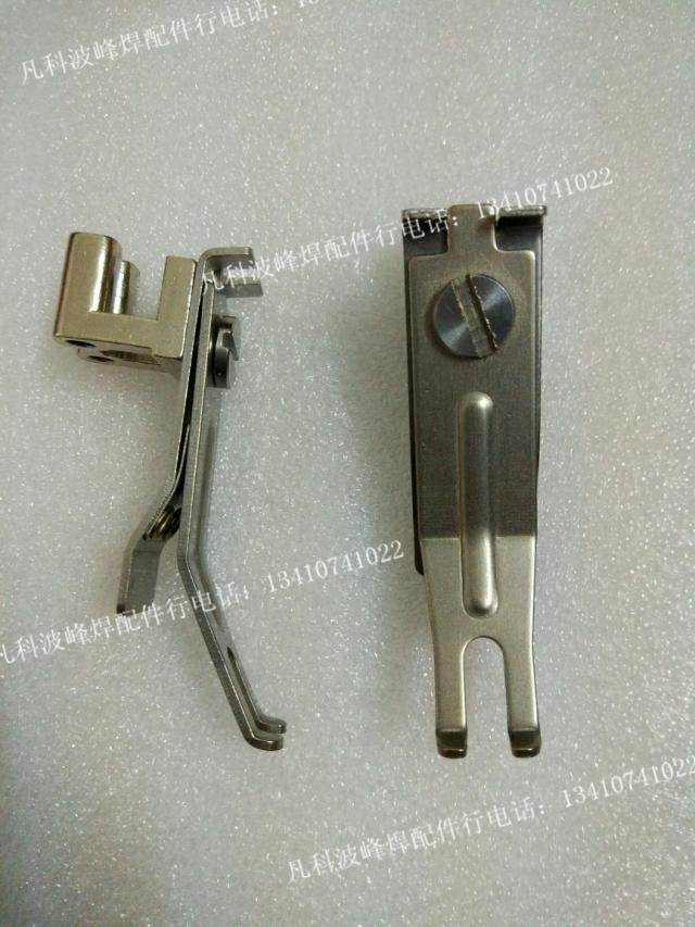 劲拓波峰焊钛爪v4 l形带座爪速换爪jt波峰焊爪片