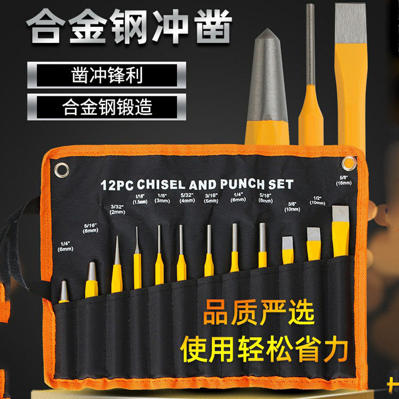 铬钒合金钢材质中心冲法来蒂