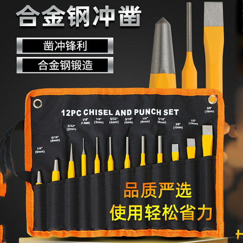 铬钒合金钢材质中心冲法来蒂