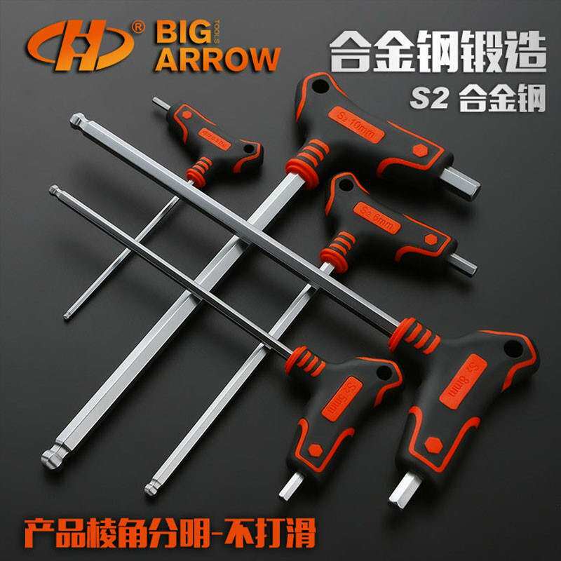 s2镜面镀铬内六角扳手华丰巨箭图片