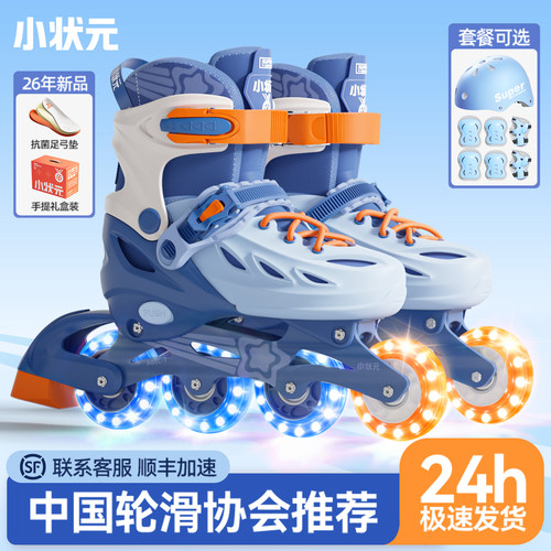 【2026新品首发】【升级双芭扣】