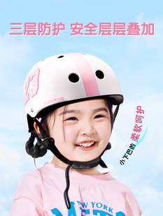 骑行平衡车自行车溜冰护膝专业防护装 儿童滑板护具轮滑头盔套装 备