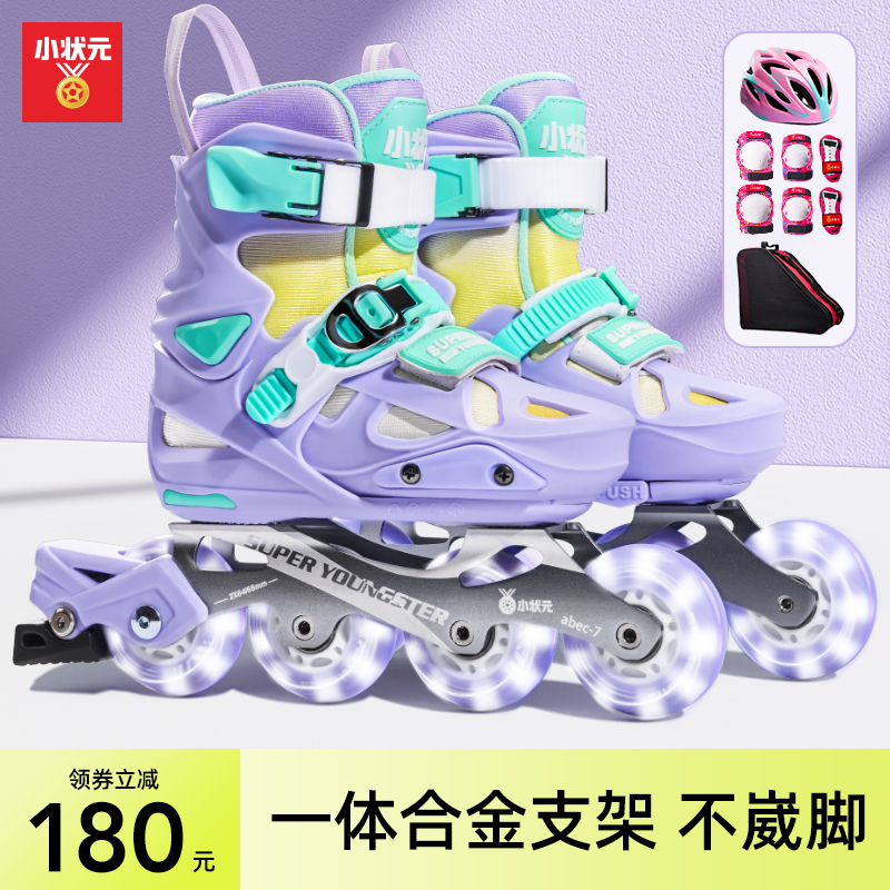 报班推荐专业平花鞋一体式支架