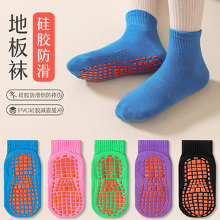淘气堡防滑袜男士硅胶袜地板袜成人儿童游乐园蹦床室内运动场鞋套