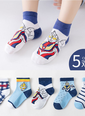 儿童袜子男童夏款奥特曼蓝色宝宝夏季薄款学生防臭全棉网眼袜透气
