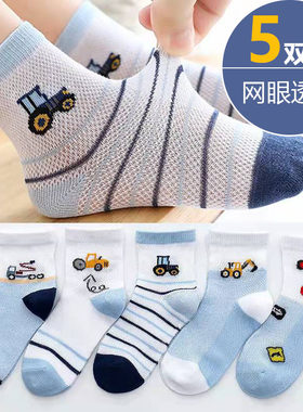 男童袜子夏款儿童网眼袜夏季薄款