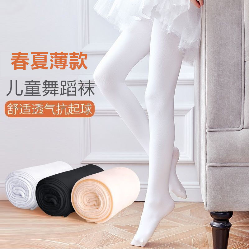 儿童女童连裤袜夏季薄款舞蹈袜白