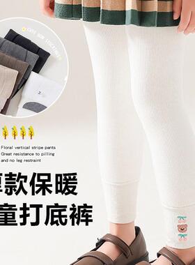 儿童打底裤冬天加绒加厚白色一体绒女童宝宝小脚裤配裙子皮靴外穿