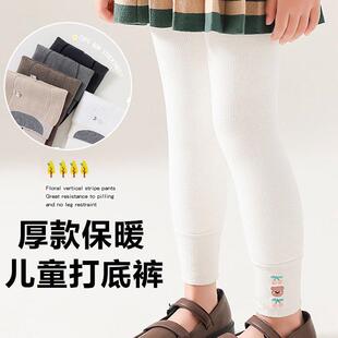 儿童打底裤冬天加绒加厚白色一体绒女童宝宝小脚裤配裙子皮靴外穿
