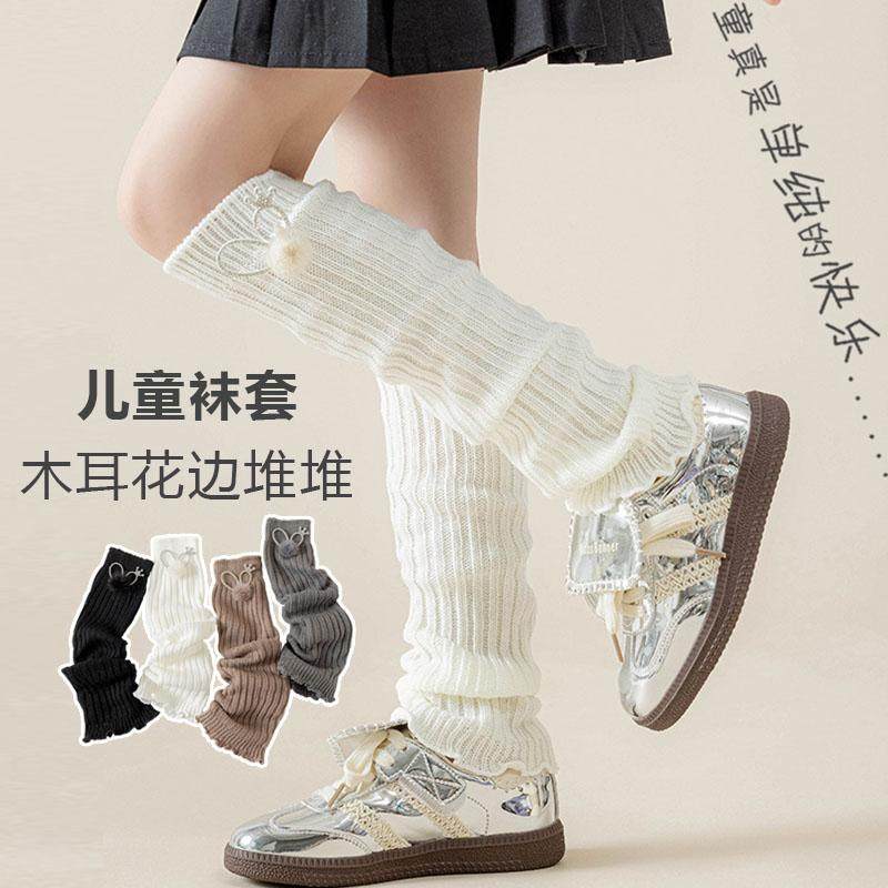 儿童袜套堆堆袜秋冬季女童舞蹈加厚保暖针织小腿套花边长筒百搭潮,童装/婴儿装/亲子装,儿童袜子(0-16岁),淘宝优惠券,粉丝福利购,淘宝优惠卷