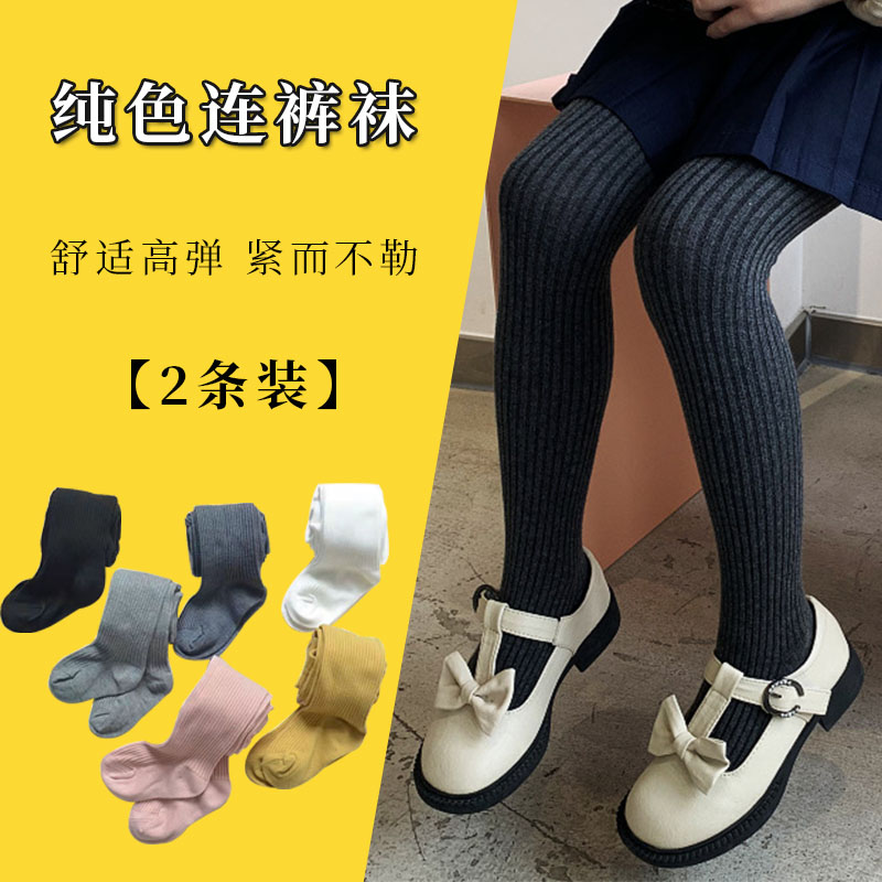 女童连裤袜打底裤薄绒白儿童裤袜图片