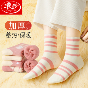 浪莎袜子女冬季纯棉加厚加绒100%全棉吸汗防臭中筒女士保暖雪地袜