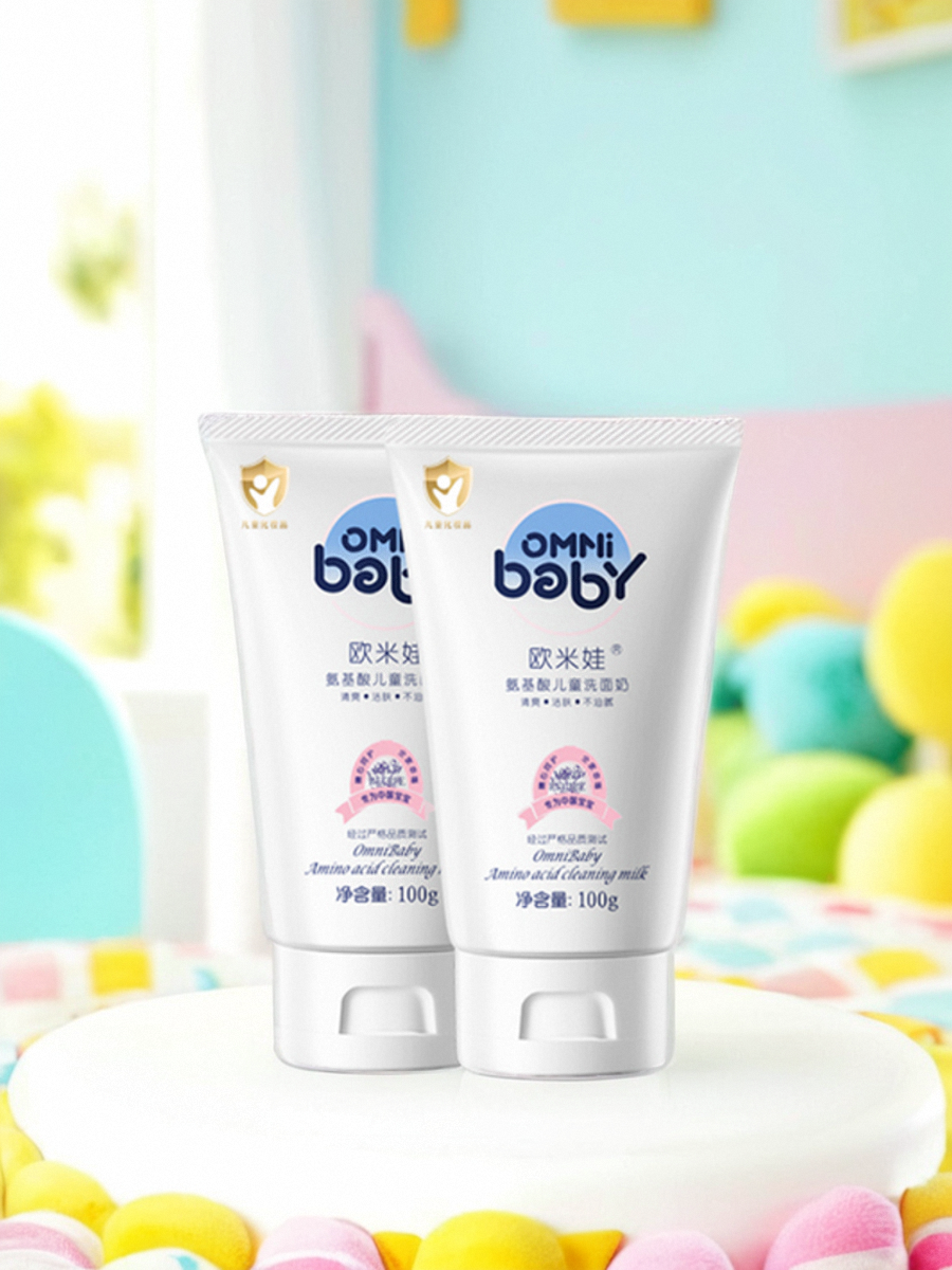 欧米娃氨基酸儿童洗面奶