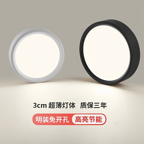 无主灯明装筒灯高显无频闪吸顶灯