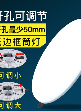 led筒灯嵌入式客厅格栅厨卫商铺超薄圆形可调自由开孔无边框筒灯