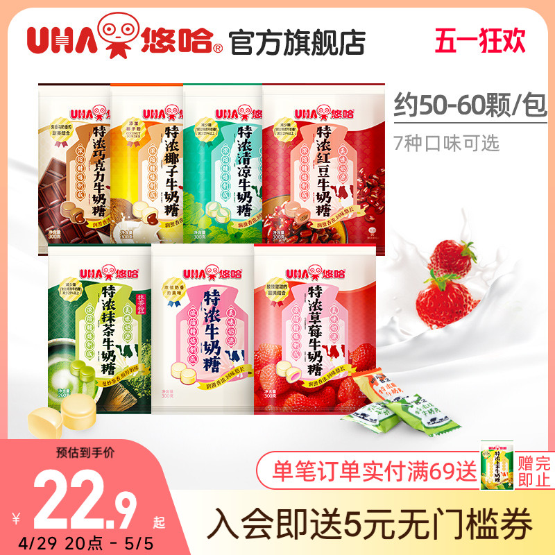 UHAƹٷߵŨţǽǨϲɿʳͯǹ300g22.9Ԫȯ