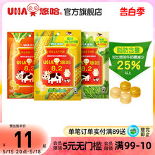 悠哈特浓蔬菜味新品菠菜味胡萝卜味玉米味清新网红零食喜糖推荐