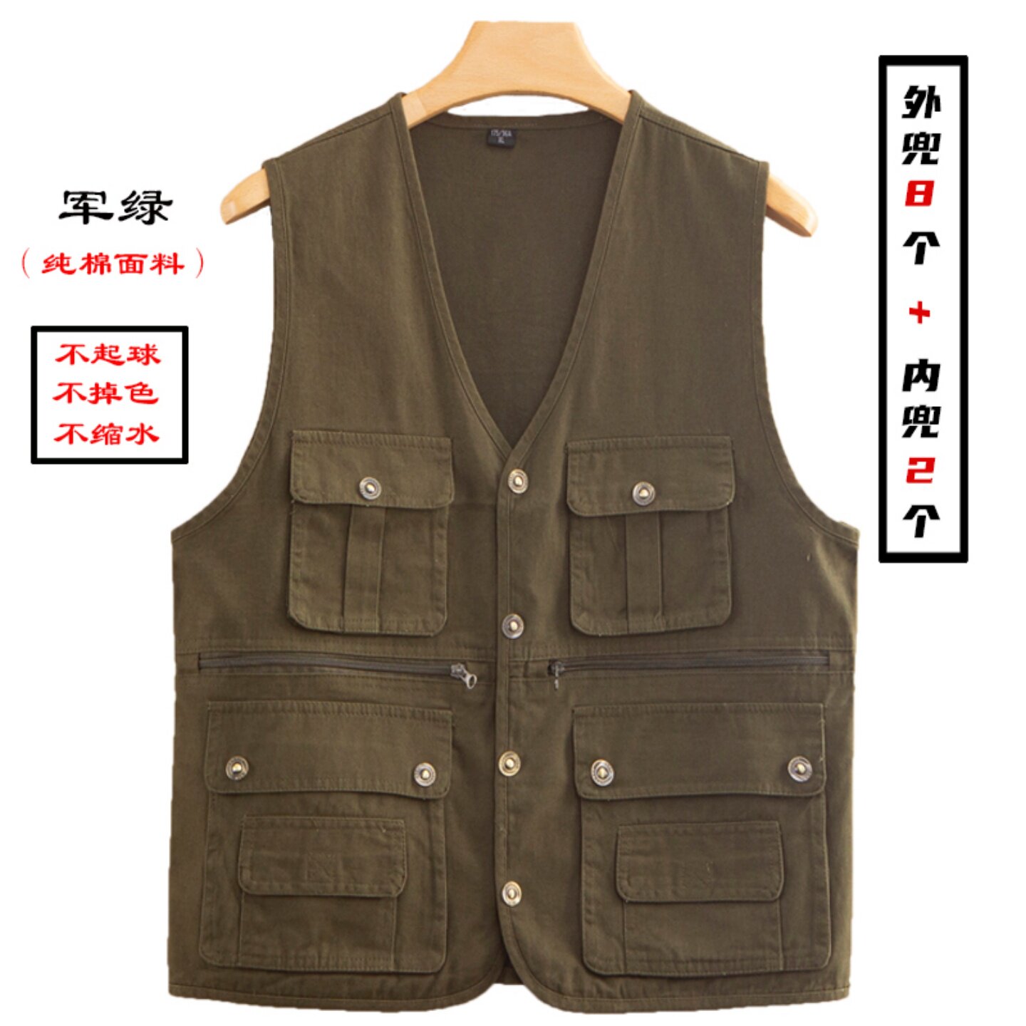 中老年男士马甲春秋款工装军旅风纯棉多口袋V领钓鱼背心户外坎肩