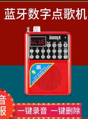 蓝牙教师专用无线小蜜蜂扩音器