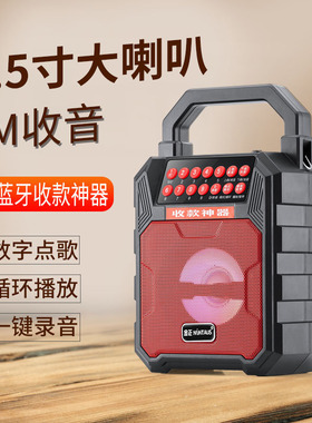 金正 M-138蓝牙音响广场舞音响便携式小型迷你手提音箱户外广场舞