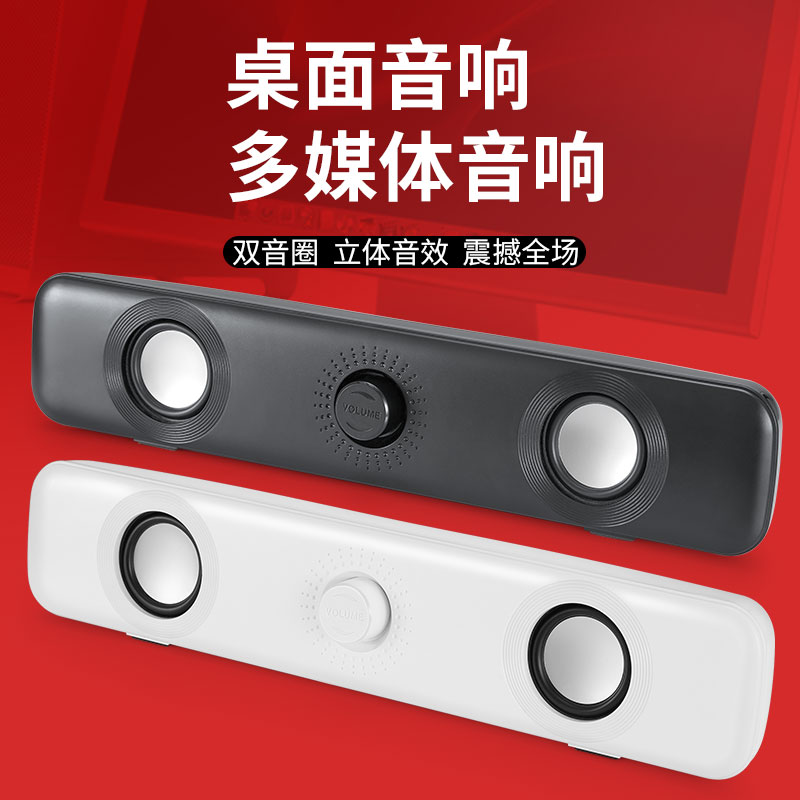 爱度 多媒体电脑音响台式家用有源小音箱超重低音影响笔记本|ruв категории видео электрических приборов, Desktop аудио/Оратор, радиокомбайн - от Buy2taobao.com для оказания профессиональной услуги покупки агента Taobao