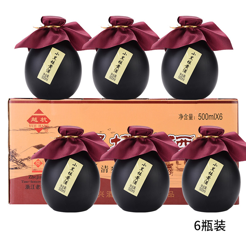 浙江黄酒加饭酒小黑坛花雕酒干型元红黄酒非无糖礼盒整箱500ml*6
