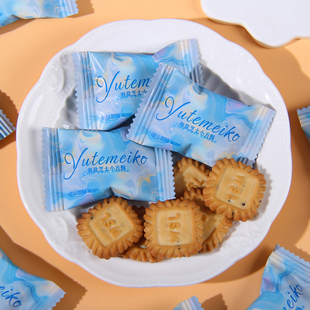 香港羽田铭菓海盐芝士小方酥饼干结婚喜糖喜饼休闲零食点心下午茶