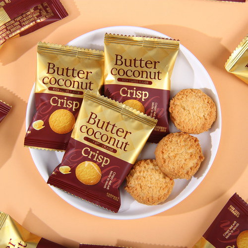 友乐町黄油椰蓉酥饼干结婚喜糖婚礼喜礼婚庆下午茶伴手礼小零食