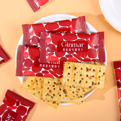 英国Ginmar金玛黑松露火腿饼干结婚喜糖高颜值喜饼休闲代餐零食