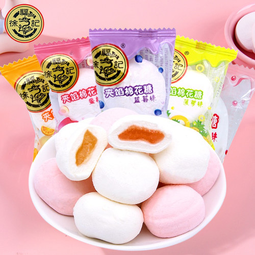 徐福记夹心棉花糖结婚喜糖