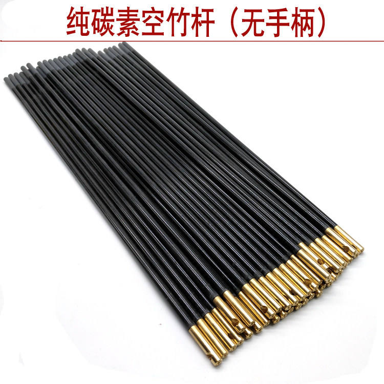 碳素杆空竹抖杆配件无手柄diy手工配件6毫米7毫米,运动/瑜伽/健身/球迷用品,空竹,淘宝优惠券,粉丝福利购,淘宝优惠卷