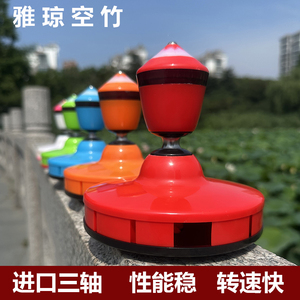 雅琼进口三轴单头空竹超轻高弹