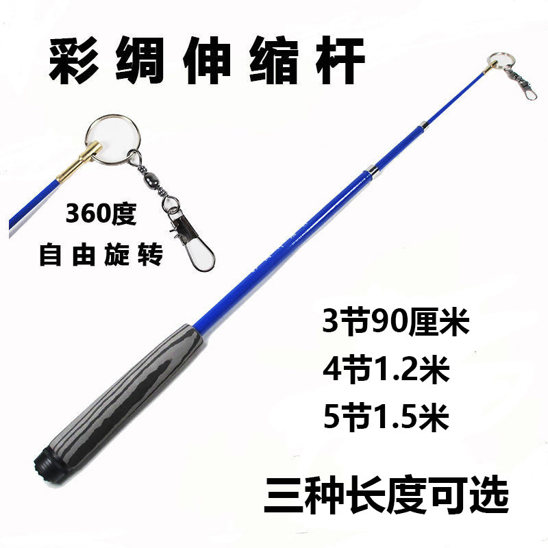 彩带彩绸伸缩杆长杆软稍杆广场舞中老年加粗海绵手柄玻璃钢铜头