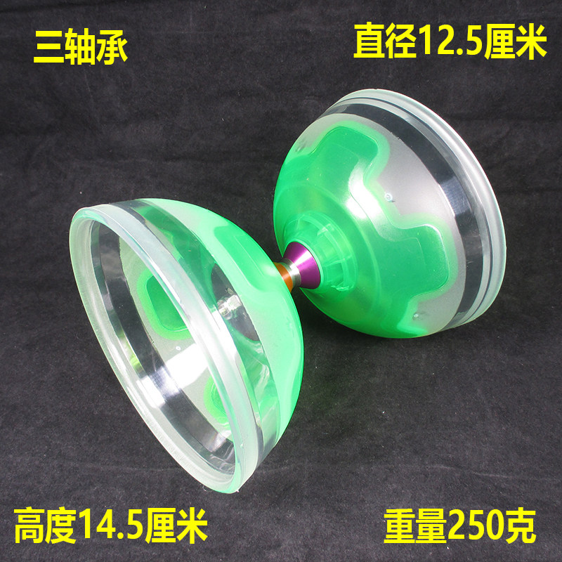 新品福铃双头空竹专卖三轴透明磨砂防摔高档学生初学成人健身扯铃